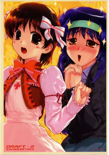 (C69) [ARCHIVES (Hechi, Sanada Kana)] DRAFT 2