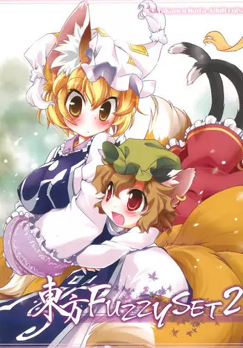(COMIC1☆3) [Hinaprin (Ikuta Takanon)] Touhou FUZZYSET 2 (Touhou Project)