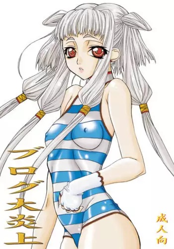 [Power Slide (Amu)] Blog Dai Enjou (CODE GEASS: Lelouch of the Rebellion) [Digital]