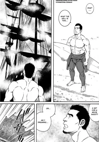 [Gengoroh Tagame] The Flying Dutchman [ENG]