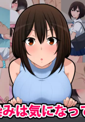 Osananajimi wa Ki ni Natteiru