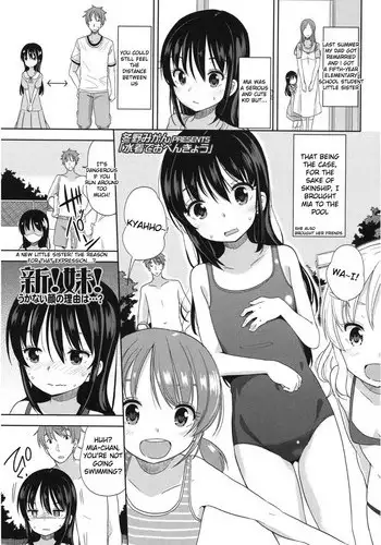 [Fuyuno Mikan] Mizugi de Obenkyou | Swimsuit Study! (COMIC LO 2015-01) [English] {Yuzuru Katsuragi}