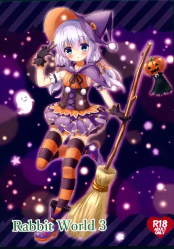 (C91) [LolipetaCafe (Ice Kohina)] Rabbit World 3 (Various)