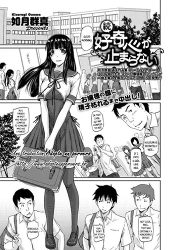 [Kisaragi Gunma] Zoku Koukishin ga Tomaranai (COMIC HOTMiLK 2016-08) [English] {Adopte un pervers} [Digital]