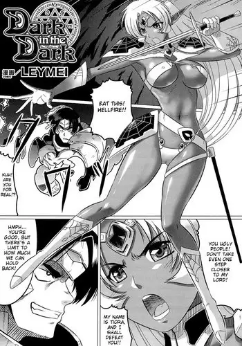 [LEYMEI] Dark in the Dark (Toushin Engi Vol. 18) [English] {doujin-moe.us}