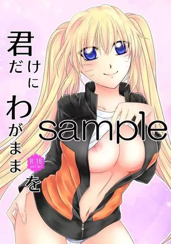 Koi sasuraeba ai to naru shinkan to oshirase )sample