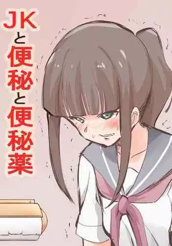 JK to Benpi to Benpi-yaku