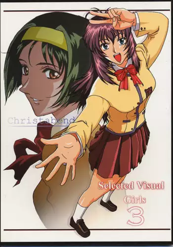 (CR25) [Gakuen Hanimokuo (Shinonome Maki)] Selected Visual Girls 3 (NOel ~La Neige~)