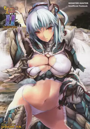 (C80) [UDON-YA (Kizuki Aruchu, ZAN)] Monhan no Erohon 11 (Monster Hunter)