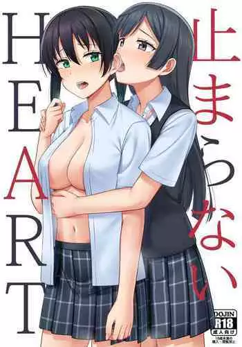Tomaranai HEART