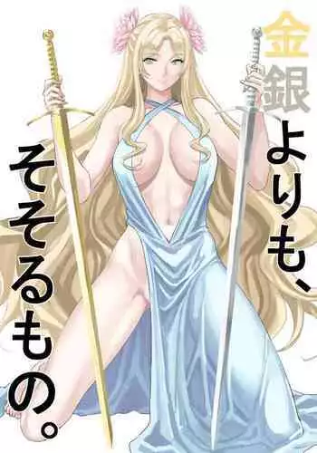 Awatenaide Hitoyasumi