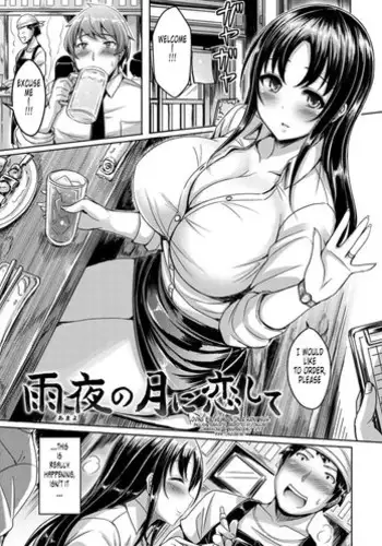 [Okumoto Yuuta] Amayo no Tsuki ni Koishite | Loving By The Moon on a Rainy Night (Chichi Koi!) [English] [Tonigobe] [Digital]