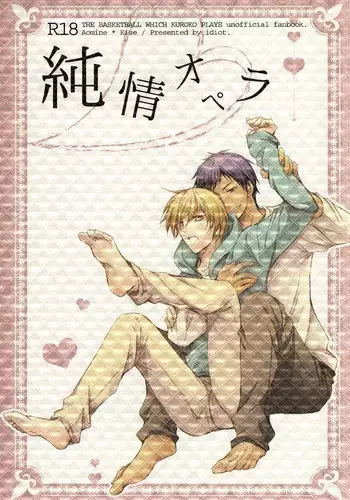 (Kimi to no 1on1) [idiot (Asami)] Junjou Opera (Kuroko no Basuke)