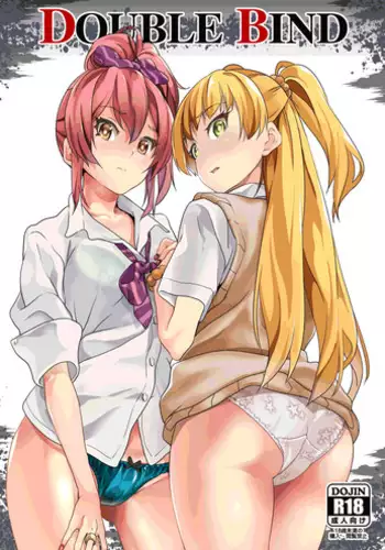 [Senpenbankashiki (DATE)] DOUBLE BIND (THE IDOLM@STER CINDERELLA GIRLS) [Chinese] [Digital]