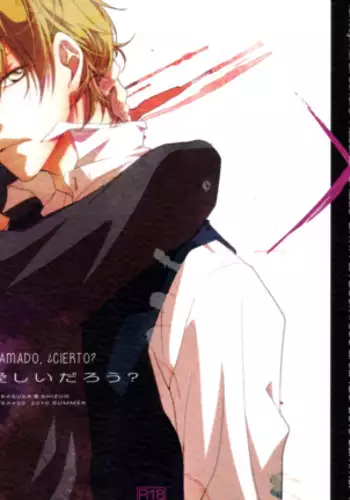 Y Sin Embargo Es Amado, ¿Cierto?