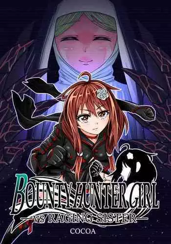 BOUNTY HUNTER GIRL vs RAGING SISTER Ch. 6