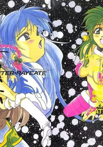 Zatoichi 4 Winter - Rayearth