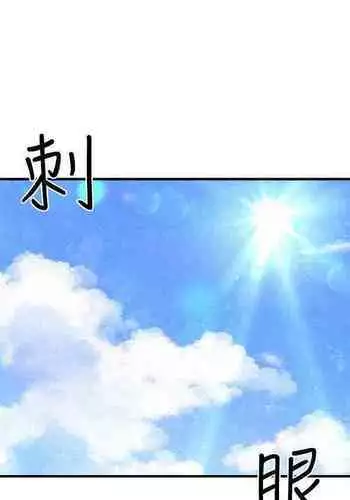 朋友的姐姐 1-42