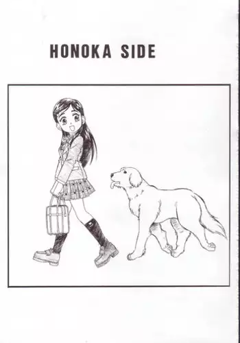 Honoka Side