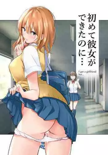 Hajimete Kanojo ga Dekita no ni