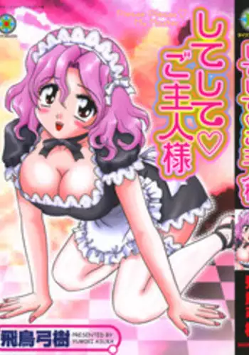 [Yumiki Asuka] Shiteshite ♡ Goshujinsama