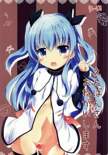 (COMIC1☆9) [Atelier Hinata (Hinata Yuu)] Enban-san Onegaishimasu (Sora no Method)