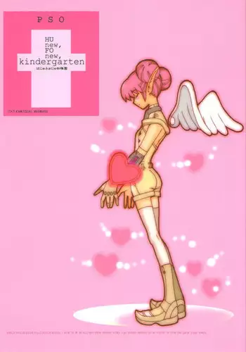 (CR30) [Pururun Estate (Kamitsuki Manmaru)] HUnew, FOnew, kindergarten (Phantasy Star Online)