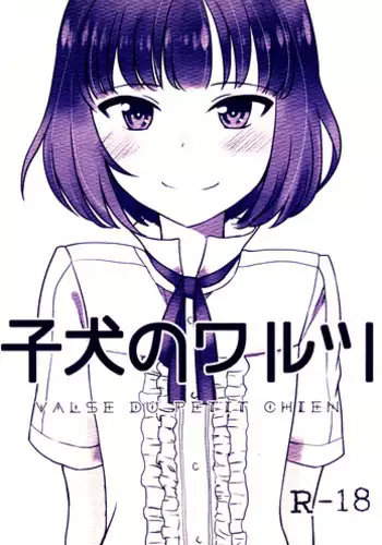 (Shota Scratch 22) [Minpee (Higure Samon)] Koinu no Waltz - Valse du Petit Chien (THE iDOLM@STER SideM) [English] [mysterymeat3]