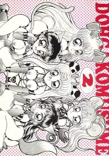 [Studio Z-Agnam DOHGA KOMUSUME 2