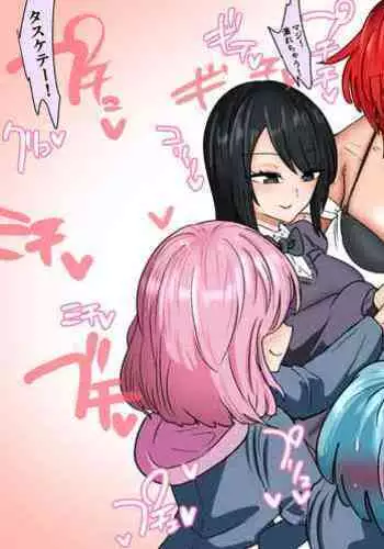 Gathering Group Kantama Lynch JK’s4