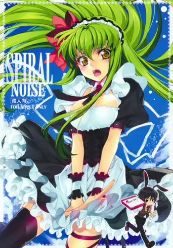 (C80) [CREAYUS (Rangetsu)] SPIRAL NOISE (CODE GEASS: Lelouch of the Rebellion) [English] {Kenren}