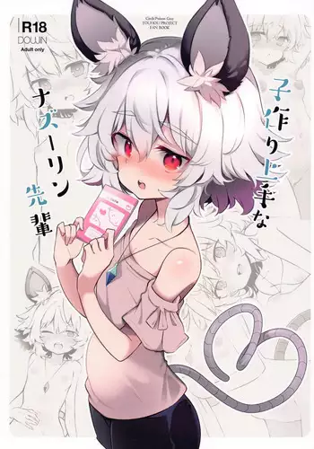 Kozukuri Jouzu na Nazrin Senpai