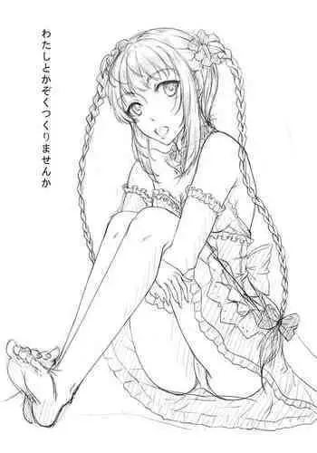 Darwin's Game Rakugaki