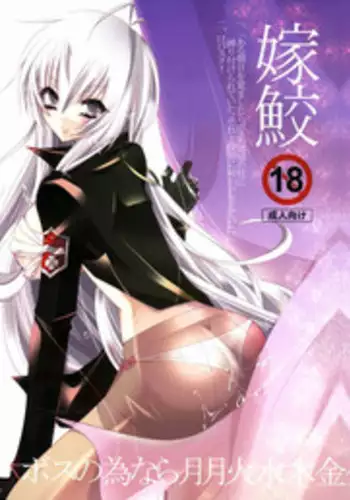 (C74) [3jou (kyan)] Yomesame (Katekyoo Hitman REBORN!)