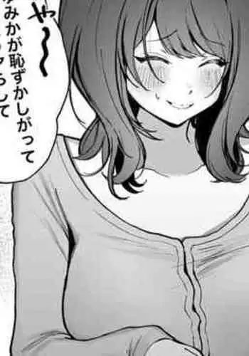 Hiru wa Kareshi to Kenzen ni Couple YoutUber Yatte, Yoru wa SeFri to no Dosukebe Sex o Tarenagasu PorNhuber no Onnanoko