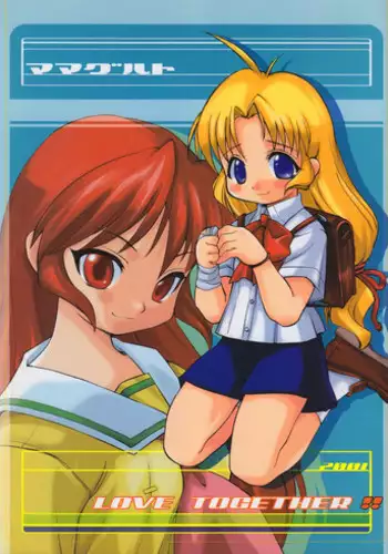 (C60) [Mamagult (Sagano Aoi, Takao Ukyou)] LOVE TOGETHER!! (Various)