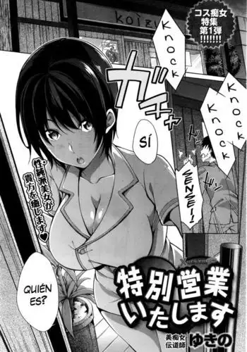 Tokubetsu Eigyou Itashimasu | Te Daré un Servicio Especial