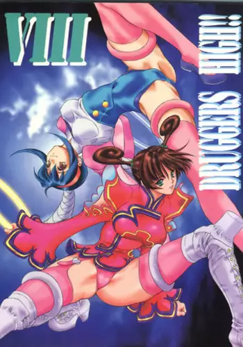 (C54) [NAS-ON-CH, St. Different (Various)] Druggers High!! VIII (Various)