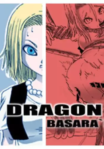 [Miracle Ponchi Matsuri (Basara)] DRAGON ROAD 2 (Dragon Ball Z) [English]