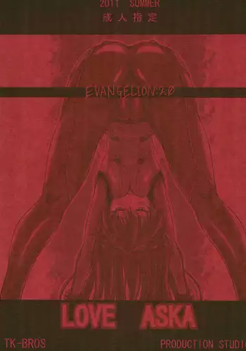 (C80) [TK-BROS (Tamura Makoto)] LOVE ASKA (Neon Genesis Evangelion)