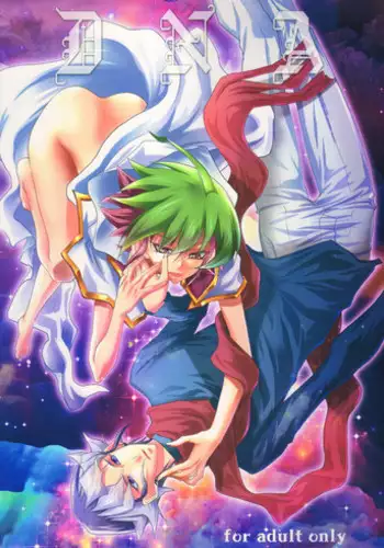 (Sennen☆Battle Phase15) [Neo Wing (Saika)] DNA (Yu-Gi-Oh! ARC-V)