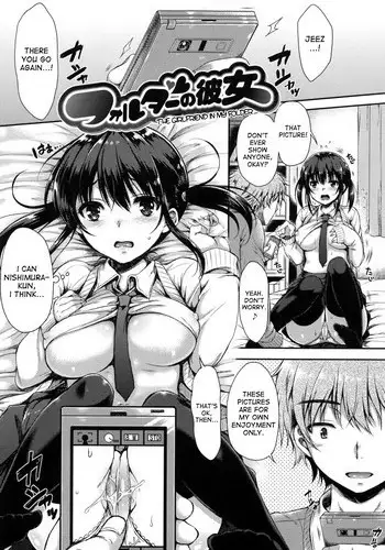 [Nanamiya Tsugumi] Folder no Kanojo | The Girlfriend in my Folder 1 + 2 (I My Mask) [English] [desudesu]