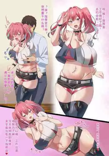 Bakunyuu Gal no Dosukebe Kanojo to Asa made!? Icha Love Sex