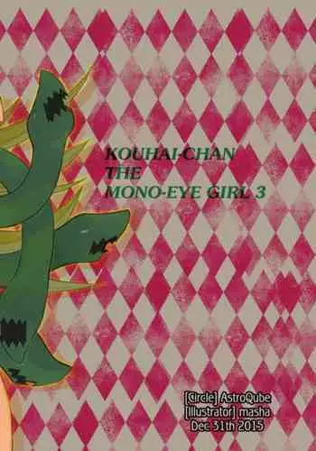 Kouhai no Tangan-chan #3