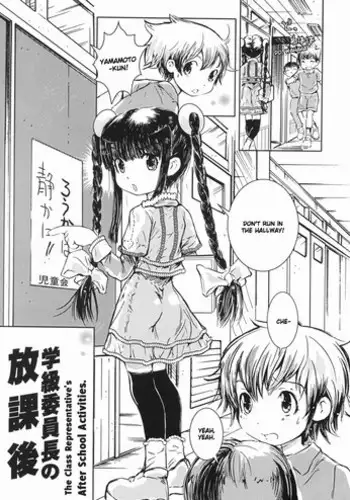 [Minatoya Shunsaku] Gakkyuu Iinchou no Houkago | The Class Representative's After School Activities [English] [WiD]