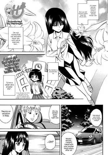 [Aoki Kanji] Bouhatsu Ignition (Manga Bangaichi 2007-11) [English] {Hennojin}