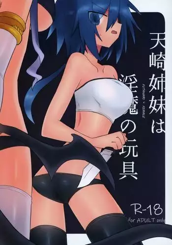 Amasaki Shimai wa Inma no Omocha