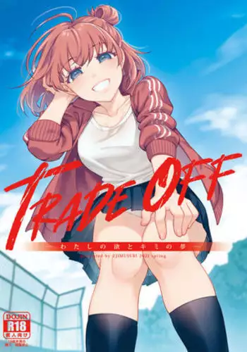 TRADE OFF -Watashi no Yoku to Kimi no Yume-
