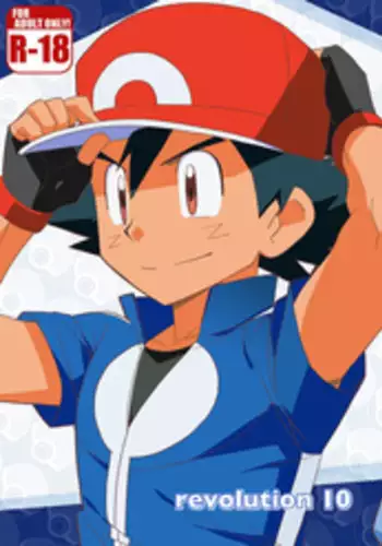 (Shota Scratch 27) [WEST ONE (10nin)] revolution 10 (Pokémon X and Y)