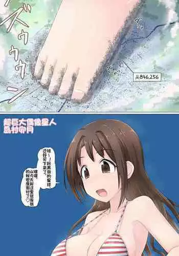 Scatter diagram translation